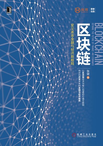 图书